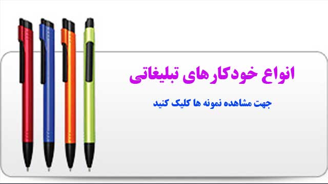 نگــــــــارگــــــــرافیک